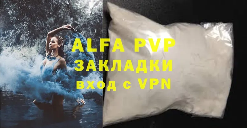 Alpha-PVP Соль  даркнет сайт  Бузулук 