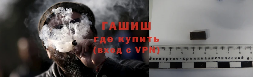 Гашиш Ice-O-Lator  darknet формула  Бузулук  mega рабочий сайт 