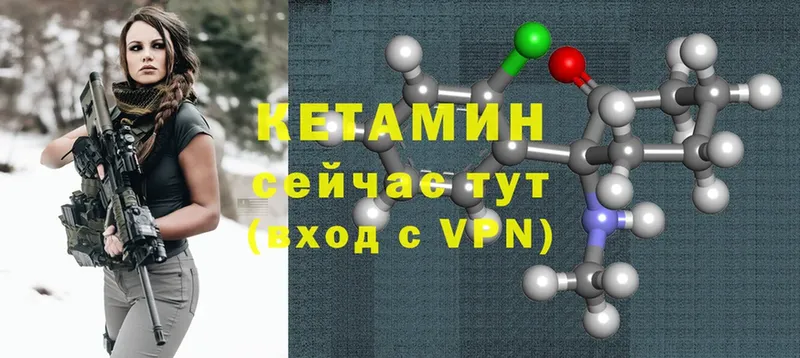 как найти закладки  Бузулук  Кетамин ketamine 