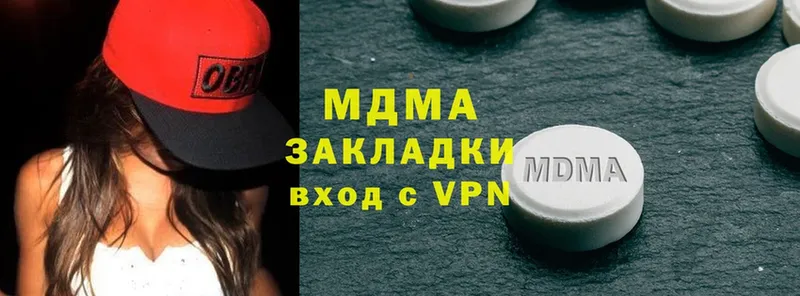 MDMA кристаллы  Бузулук 